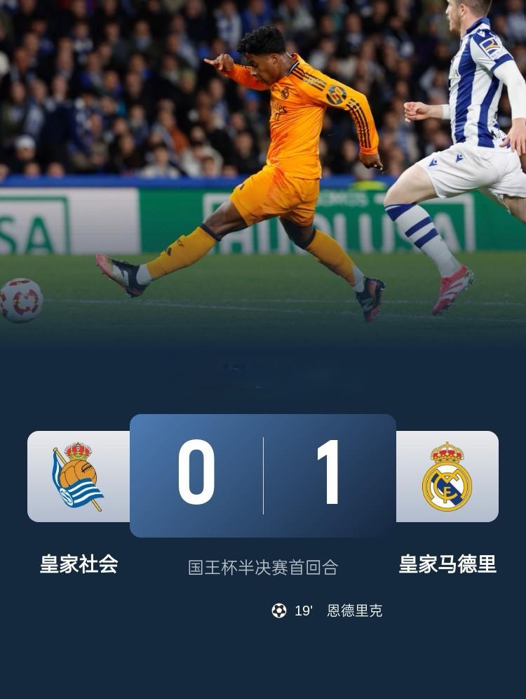 赛后国王杯焦点战,上海海港临场应变,悬念犹存,纪律约束更严格(817论坛全部答案) 赛后国王杯焦点战,上海海港临场应变,悬念犹存,纪律约束更严格(817论坛全部答案)